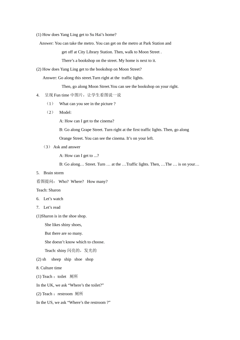 【精品】Unit3 Fun time, Sound time & Culture time(教案)译林版(三起)-五年级英语下.doc_第3页