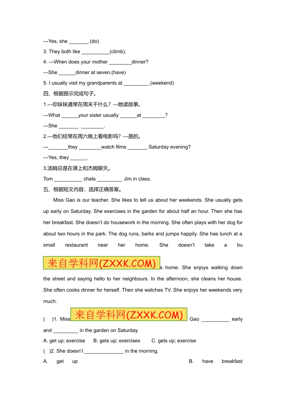 （练习）-Unit7 4Cartoon time译林版（三起）.doc_第2页