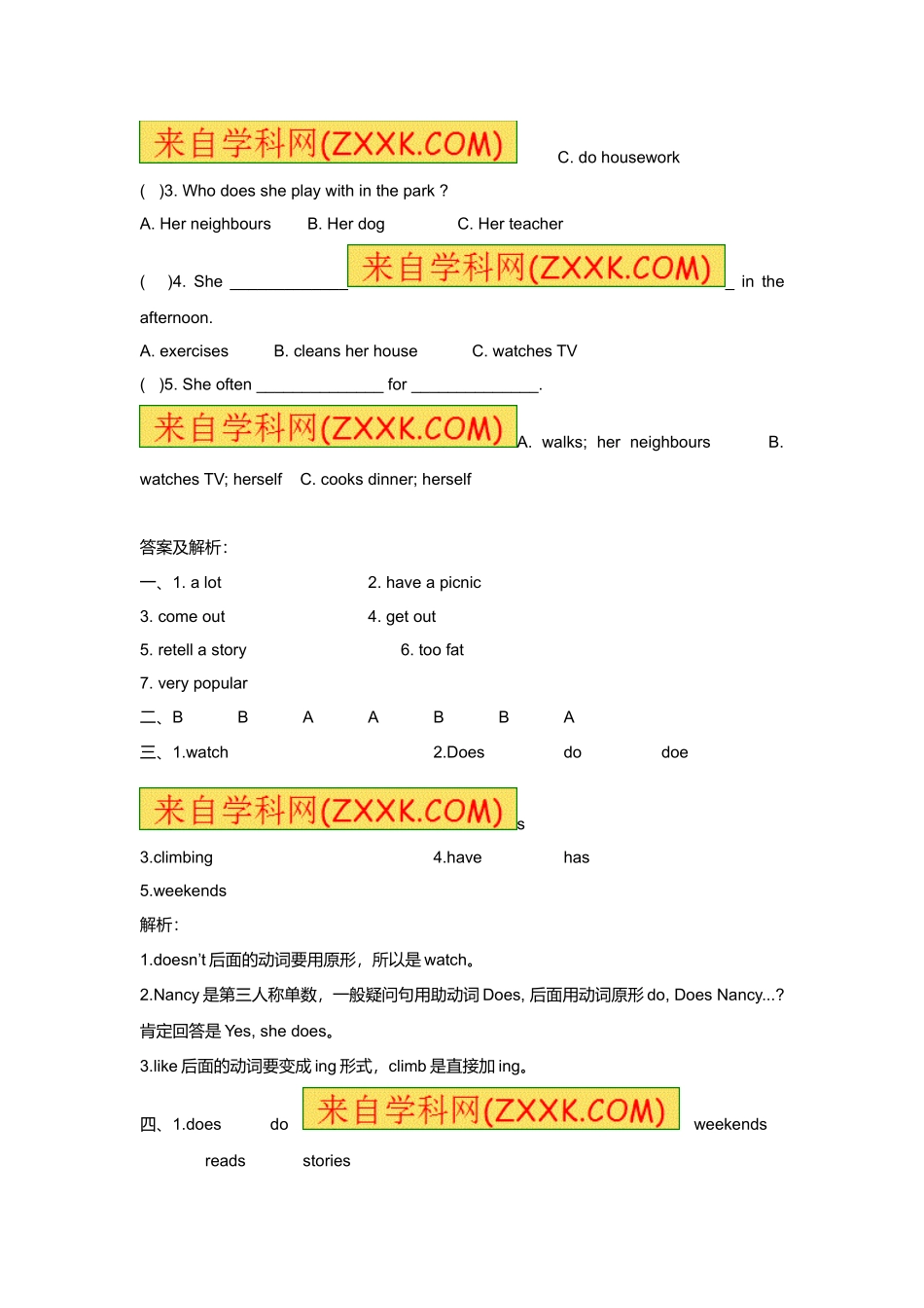 （练习）-Unit7 4Cartoon time译林版（三起）.doc_第3页