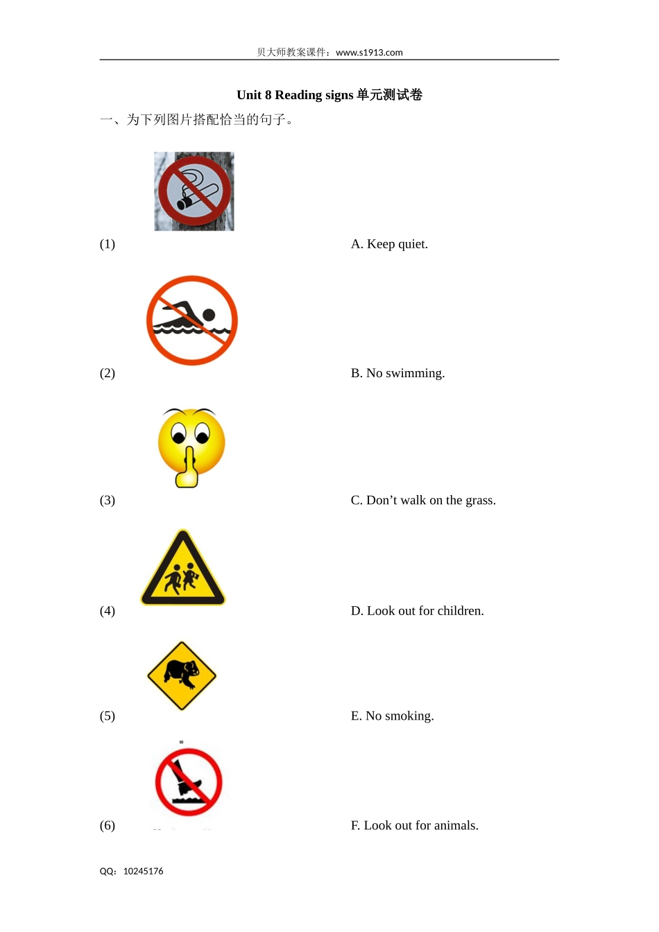 六年级下册英语单元测试-Unit 8 Reading signs （牛津上海版含答案）.doc_第1页