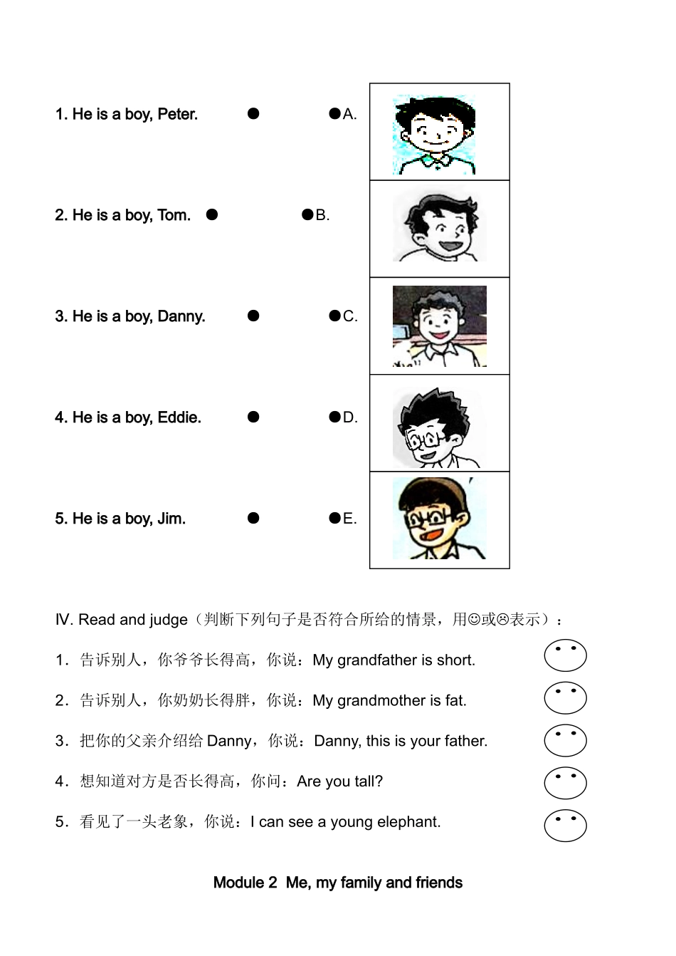 上海版牛津英语二年级上册Module 2 Unit 2练习题及答案.doc_第2页