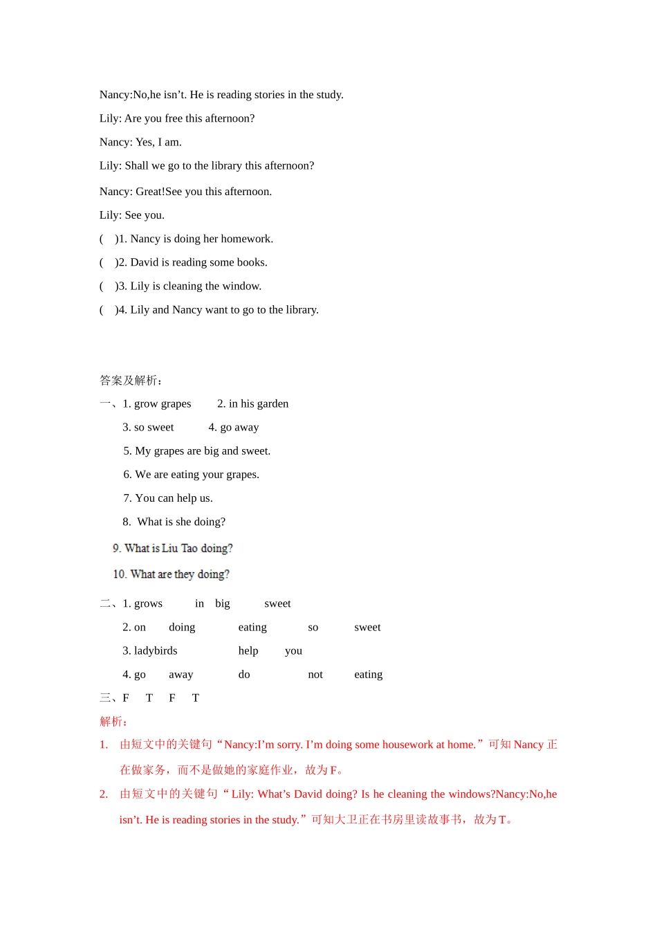 【精品】Unit5Cartoon time(练习及解析)译林版(三起)-五年级英语下.doc_第3页