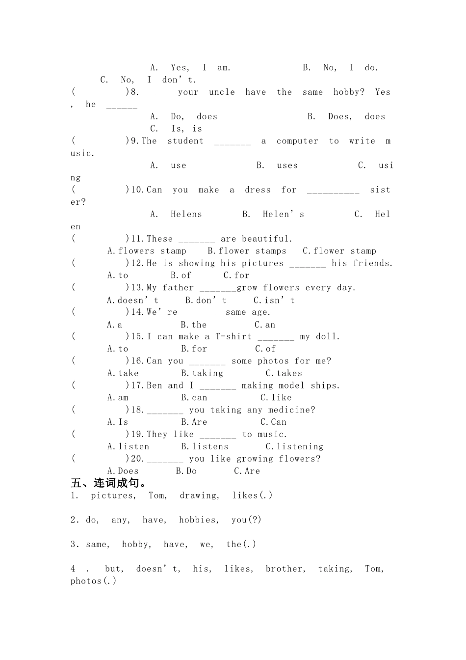 五年级下英语单元测试题- Unit3-译林版（三起）（无答案）.doc_第2页
