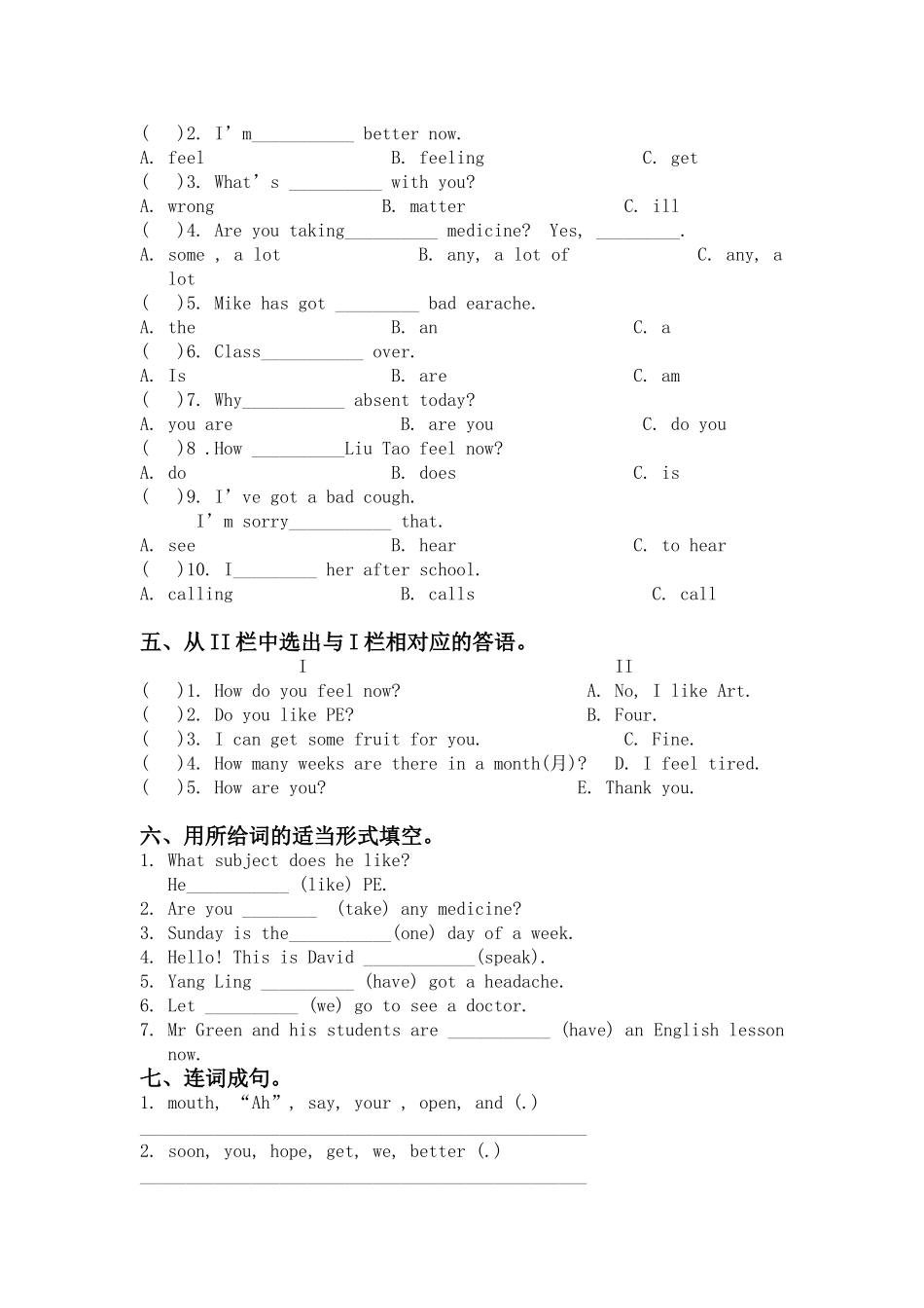 五年级下英语单元测试题-Unit 2-译林版（三起）（无答案）.doc_第2页