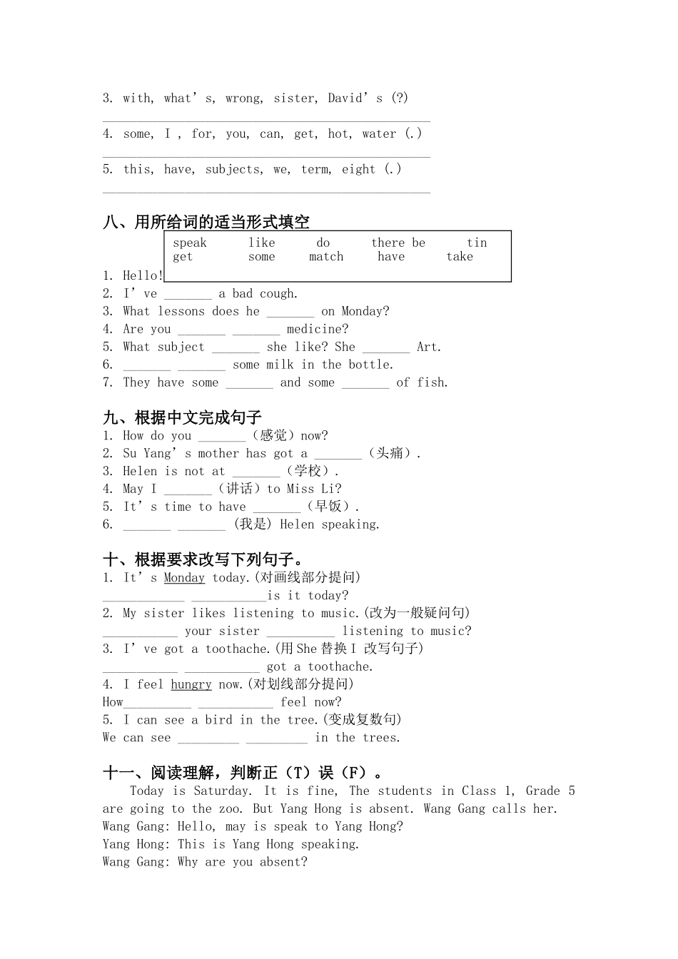 五年级下英语单元测试题-Unit 2-译林版（三起）（无答案）.doc_第3页