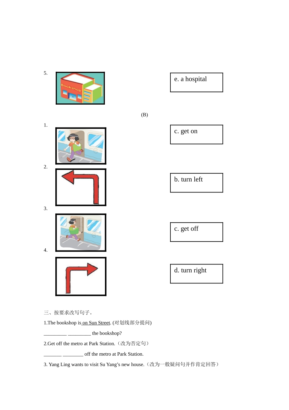 【精品】Unit3 Grammar time(练习及解析)译林版(三起)-五年级英语下.doc_第2页