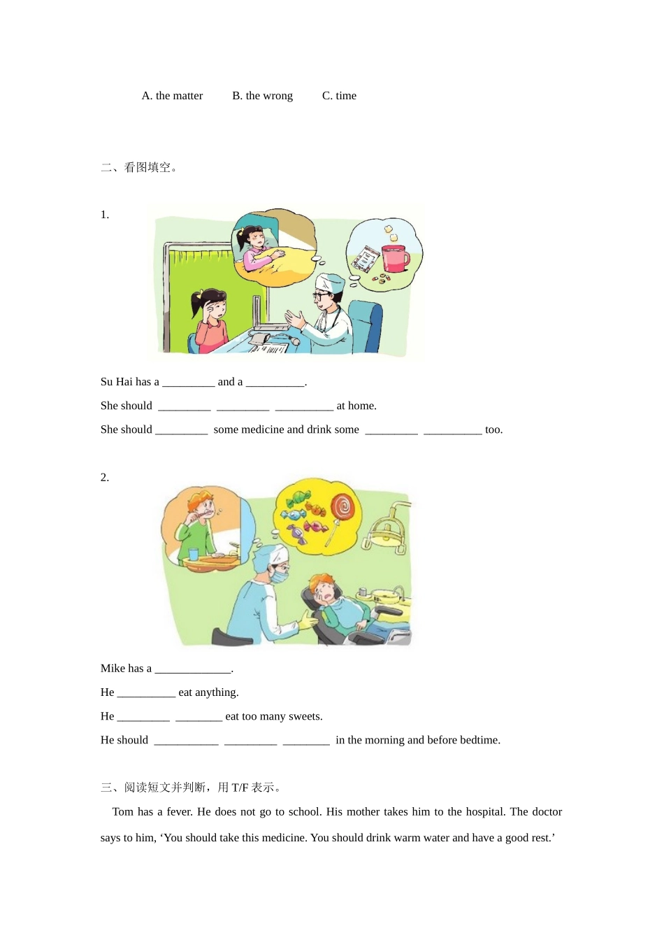 【精品】Unit4 Fun time, Sound time & Culture time(练习及解析)译林版(三起)-五年级英语下.doc_第2页