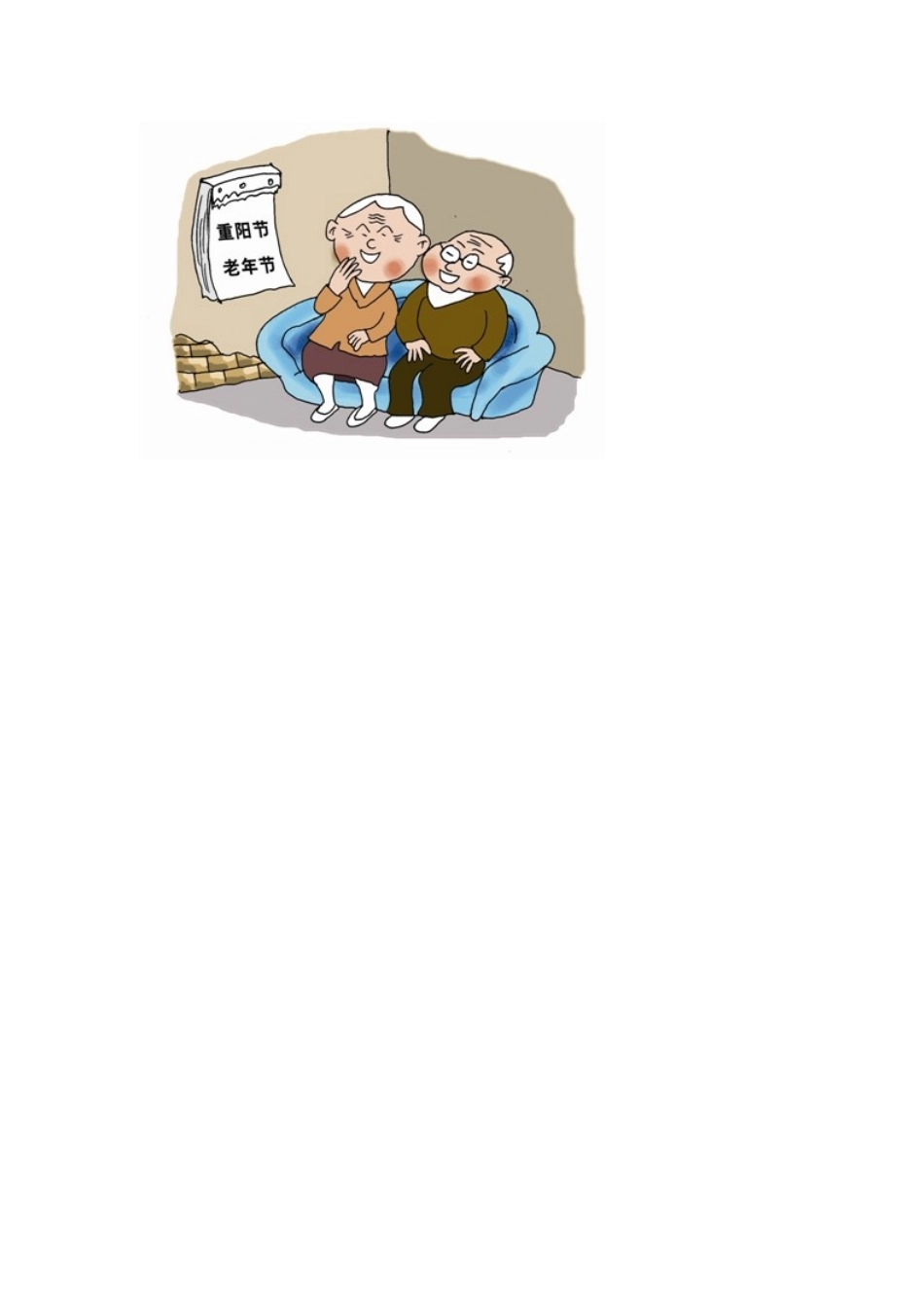 牛津小学英语译林版五下Unit7 Chinese festival 试卷(含听力答案).doc_第2页