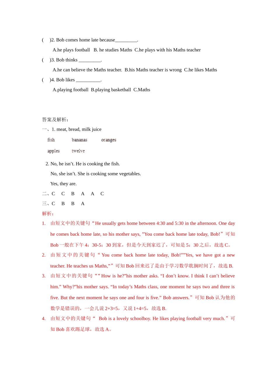 【精品】Unit6 Checkout time & Ticking time(练习及解析)译林版(三起)-五年级英语下.doc_第3页