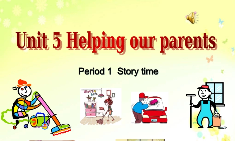牛津译林版小学英语五下《Unit 5 Helping our parents》PPT课件 (3).ppt