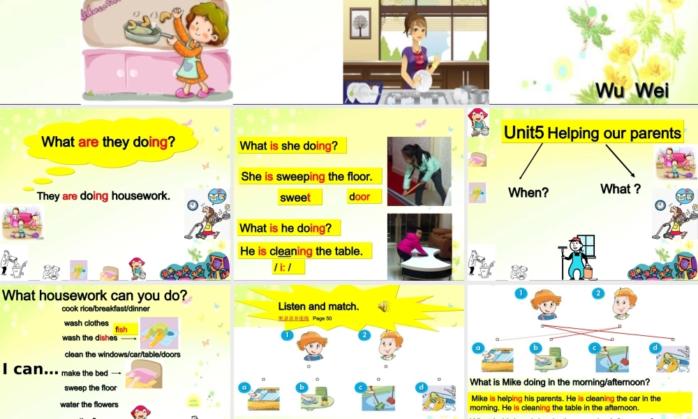 牛津译林版小学英语五下《Unit 5 Helping our parents》PPT课件 (3).ppt