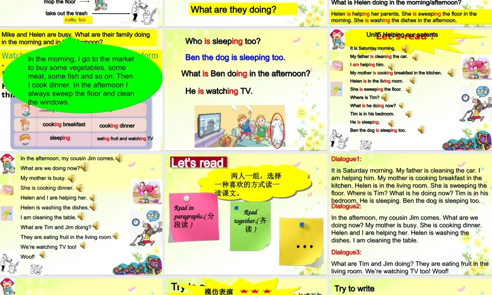 牛津译林版小学英语五下《Unit 5 Helping our parents》PPT课件 (3).ppt