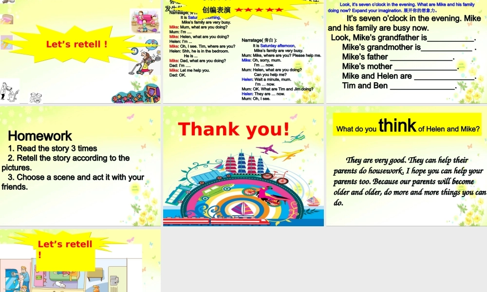 牛津译林版小学英语五下《Unit 5 Helping our parents》PPT课件 (3).ppt