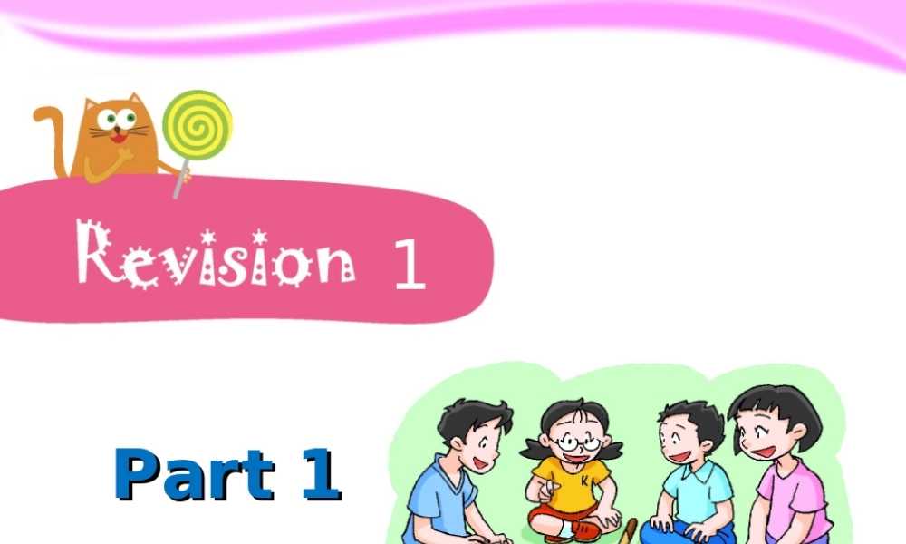 《Revision 1》第一课时_课件(1).ppt