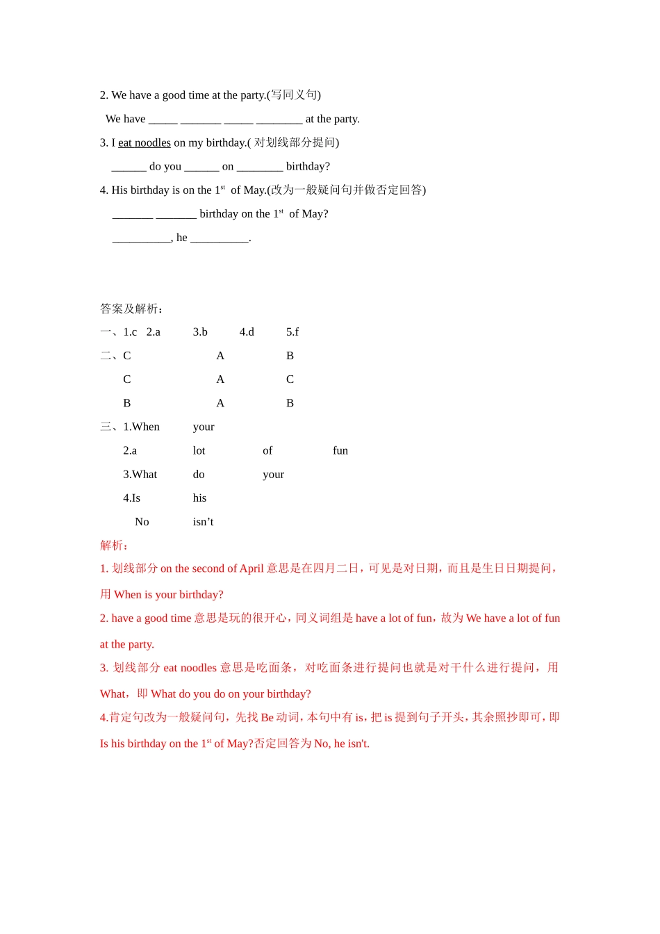 【精品】Unit8 Fun time, Sound time & Culture time(练习及解析)译林版(三起)-五年级英语下.doc_第3页