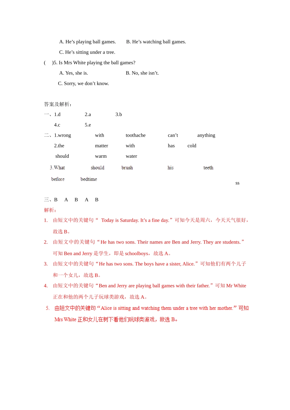【精品】Unit4 Grammar time(练习及解析)译林版(三起)-五年级英语下.doc_第3页