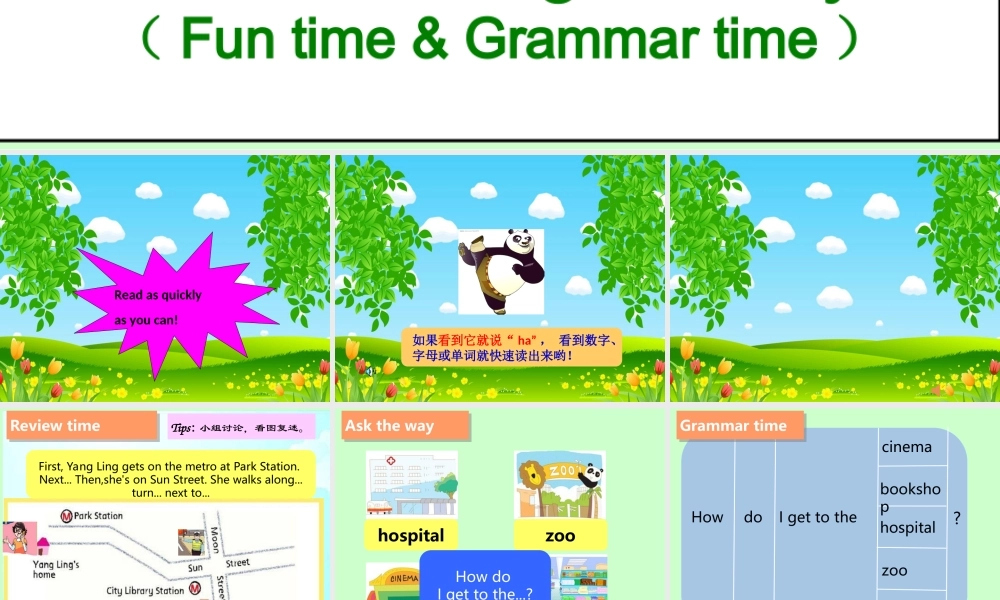 牛津译林版小学英语五下《Unit 3 Asking the way》PPT课件 (2).ppt