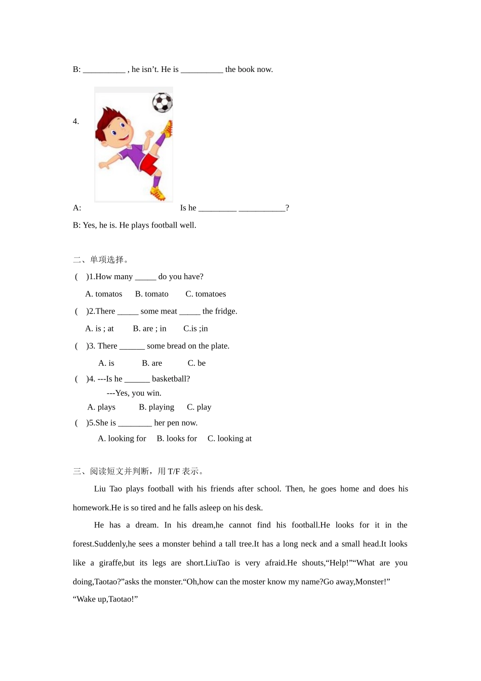【精品】Unit6 Fun time, Sound time & Culture time(练习及解析)译林版(三起)-五年级英语下.doc_第2页