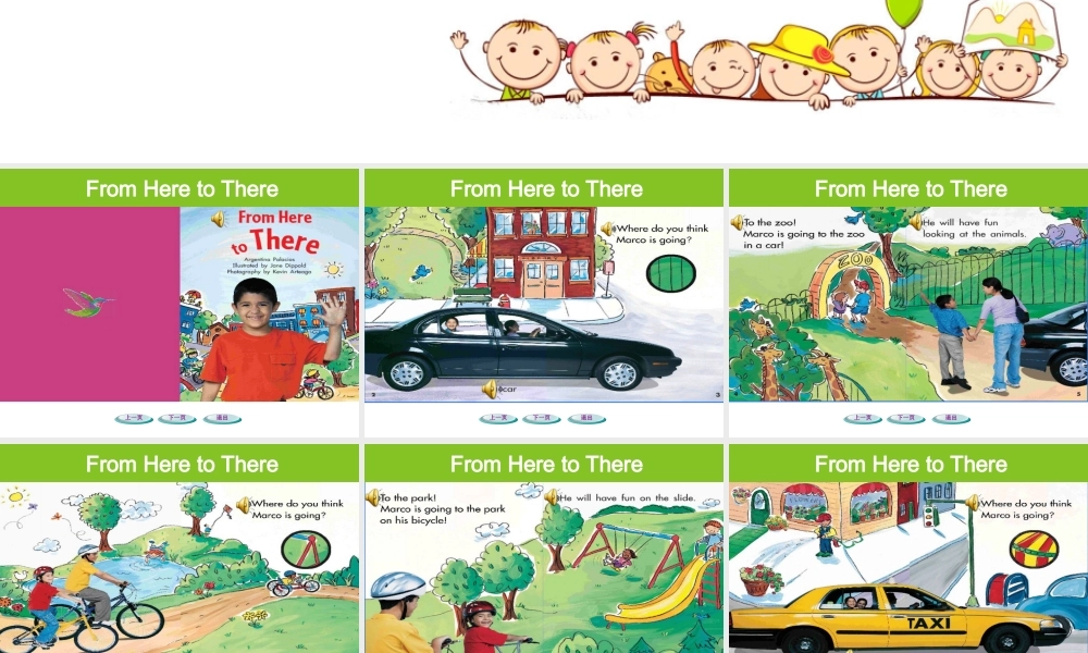 unit 8 at the fruit shop第2课时.ppt