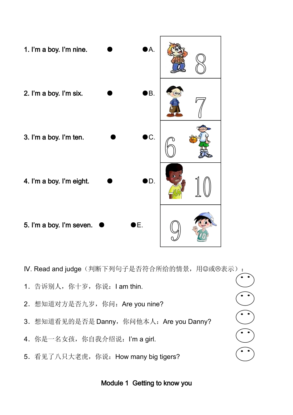 上海版牛津英语二年级上册Module 1 Unit 3练习题及答案.doc_第2页