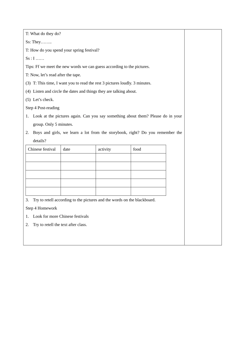 牛津译林版小学英语五下《Unit 7 Chinese festivals》word教案.doc_第3页