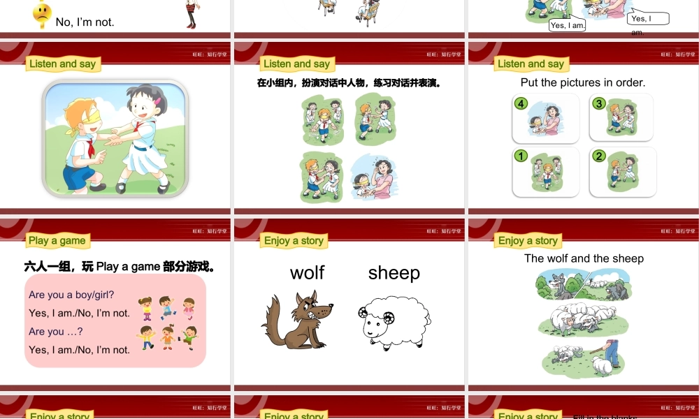 牛津上海版三上Unit 3《Are you Kitty》（第2课时）ppt课件[旺旺：知行学堂].ppt