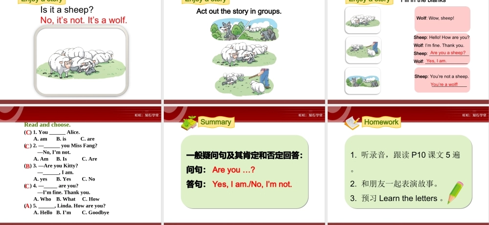 牛津上海版三上Unit 3《Are you Kitty》（第2课时）ppt课件[旺旺：知行学堂].ppt