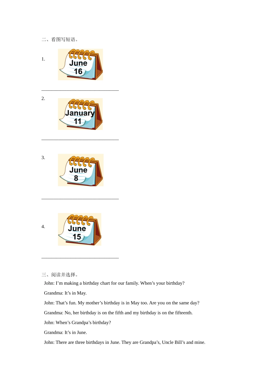 【精品】Unit8 Checkout time & Ticking time(练习及解析)译林版(三起)-五年级英语下.doc_第2页