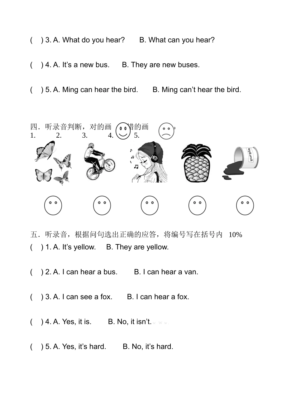 上海牛津英语2B Module1测试题.doc_第2页