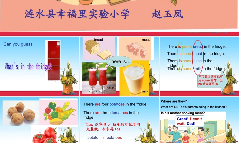 牛津译林版小学英语五下《Unit 6 In the Kitchen》PPT课件 (1).ppt