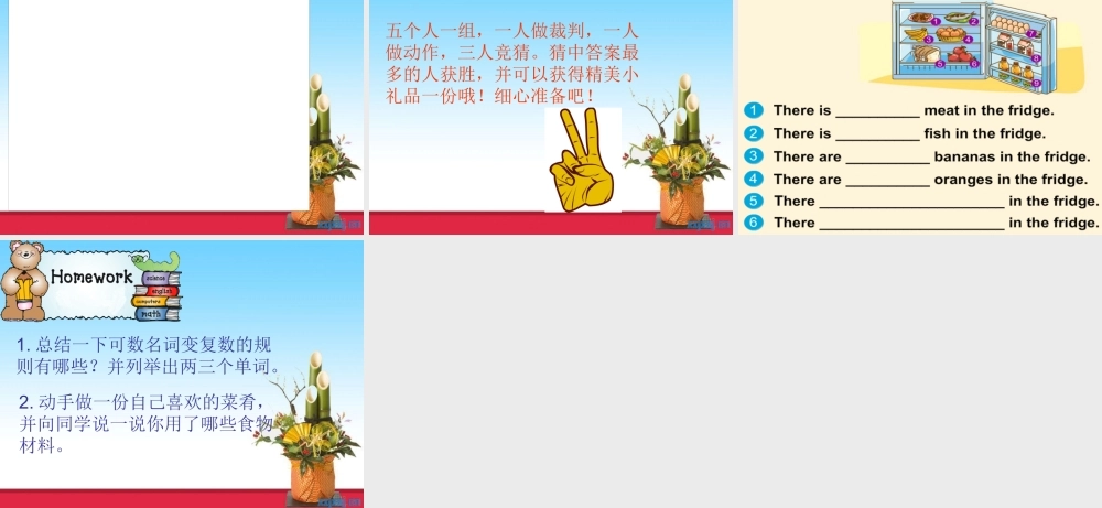 牛津译林版小学英语五下《Unit 6 In the Kitchen》PPT课件 (1).ppt