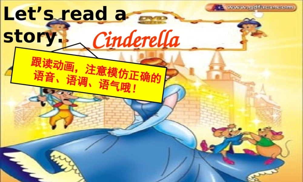 牛津译林版小学英语五下《Unit 1 Cinderella》PPT课件 (2).ppt