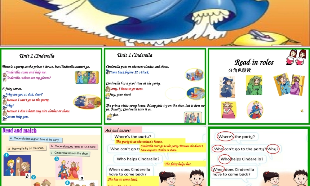 牛津译林版小学英语五下《Unit 1 Cinderella》PPT课件 (2).ppt