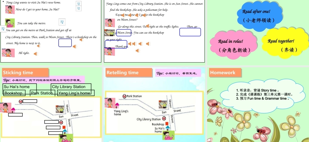 牛津译林版小学英语五下《Unit 3 Asking the way》PPT课件 (4).ppt