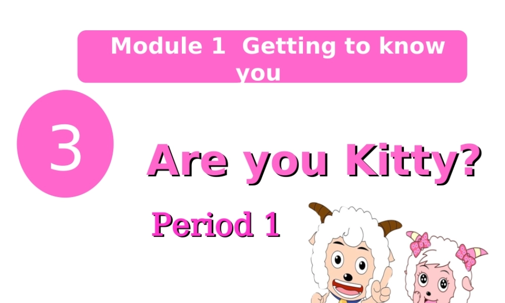 Unit 3 Are you Kitty？第1课时课件.ppt