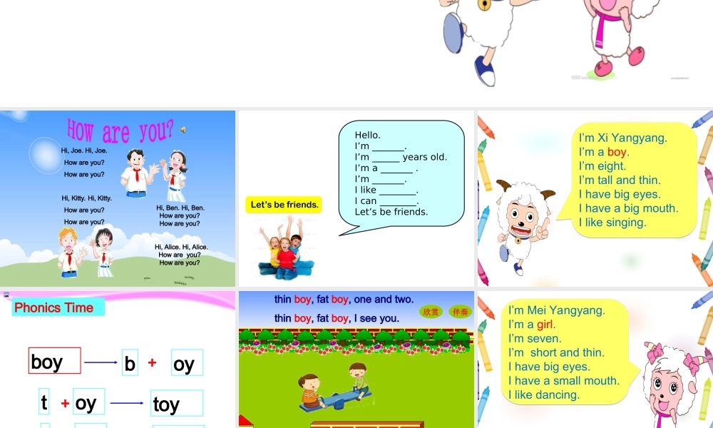 Unit 3 Are you Kitty？第1课时课件.ppt