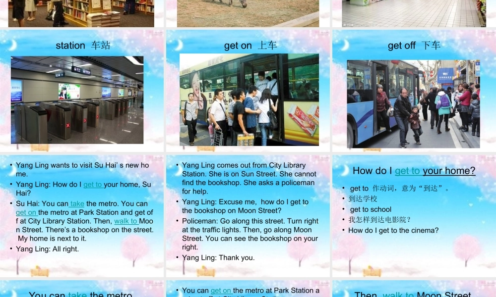 牛津译林版小学英语五下《Unit 3 Asking the way》PPT课件 (1).ppt