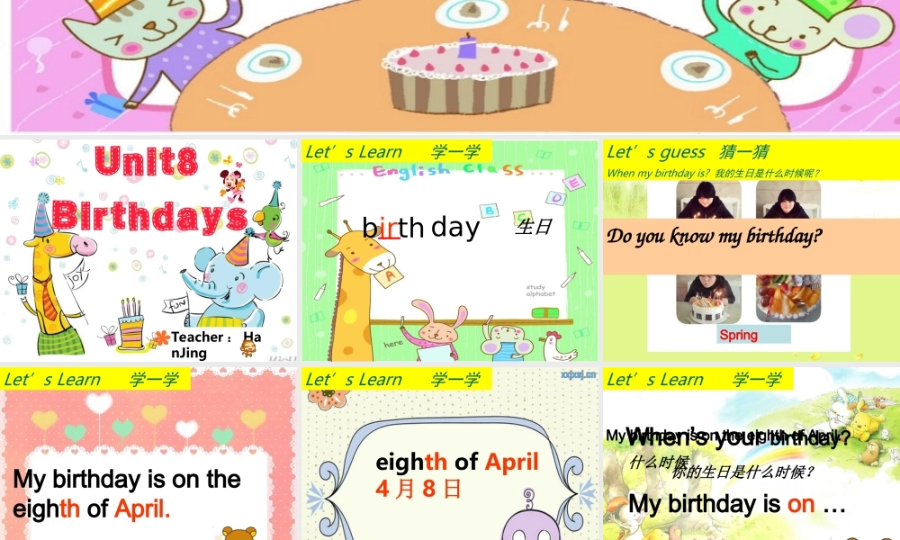 牛津译林版小学英语五下《Unit 8 Brithdays》PPT课件 (1).ppt