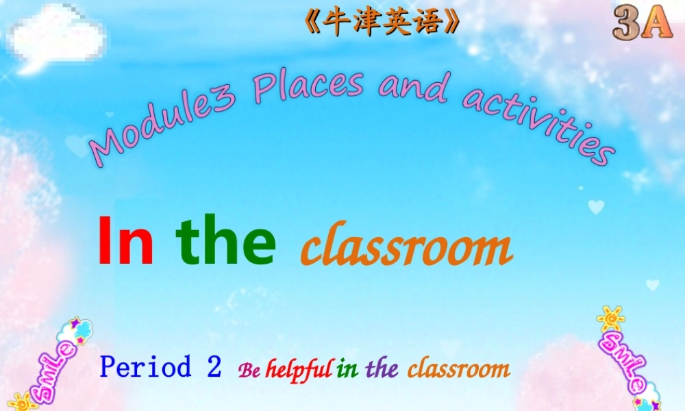 unit 7 in the classroom第2课时.ppt