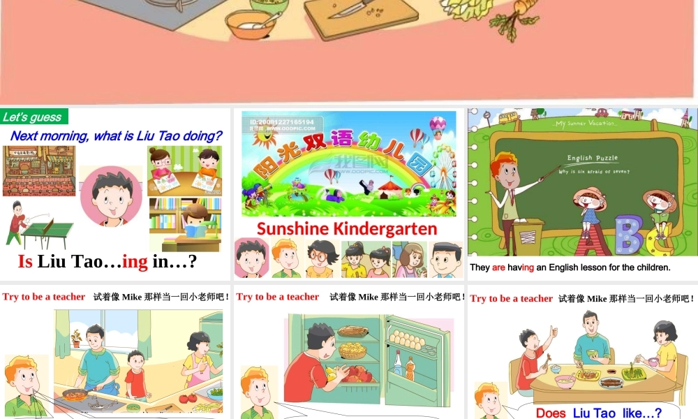 牛津译林版小学英语五下《Unit 6 In the Kitchen》PPT课件 (2).ppt