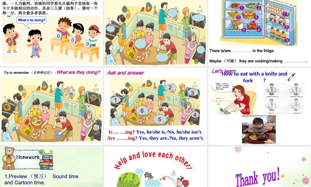 牛津译林版小学英语五下《Unit 6 In the Kitchen》PPT课件 (2).ppt