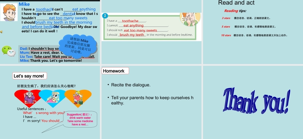 牛津译林版小学英语五下《Unit 4 Seeing the doctor》PPT课件 (1).ppt