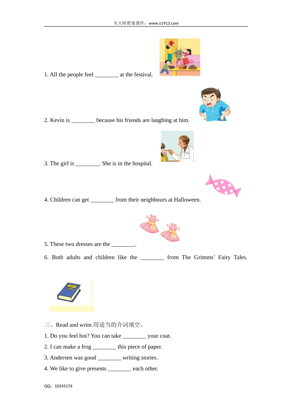 六年级下册英语试题-Module4 things we enjoy 基础测试卷牛津上海版（三起）（含答案）.doc_第3页