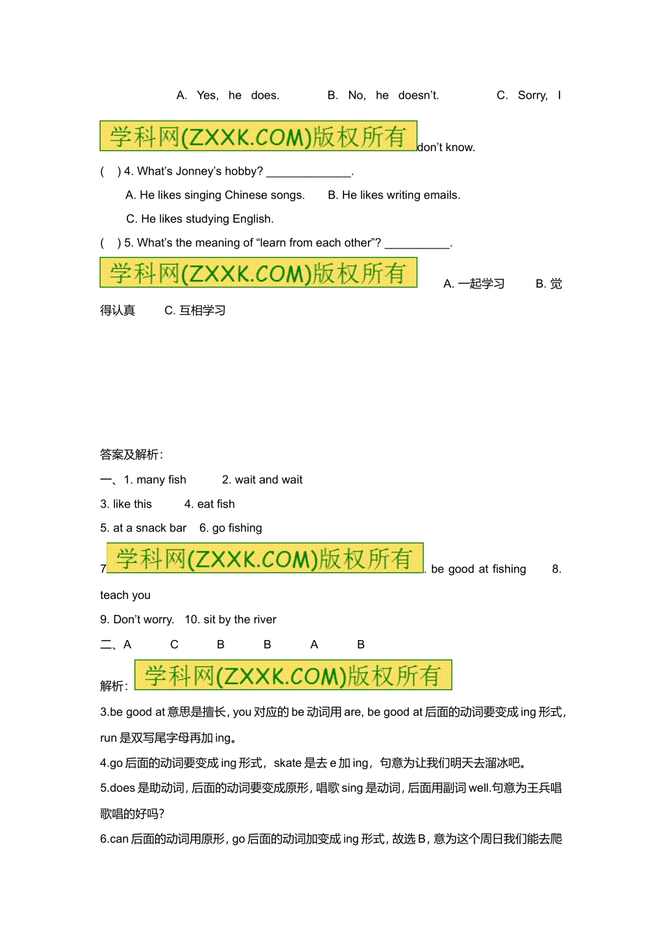 （练习）-Unit6 4Cartoon time译林版（三起）.doc_第3页