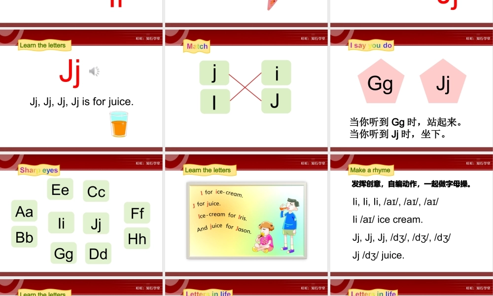 牛津上海版三上Unit 5《My family》（第3课时）ppt课件[旺旺：知行学堂].ppt