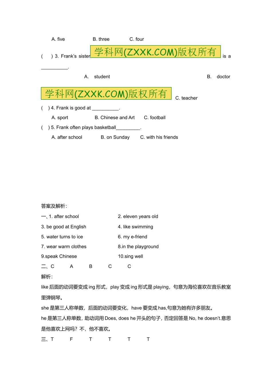 （练习）-Unit6 5Checkout time & Ticking time译林版（三起）.doc_第3页