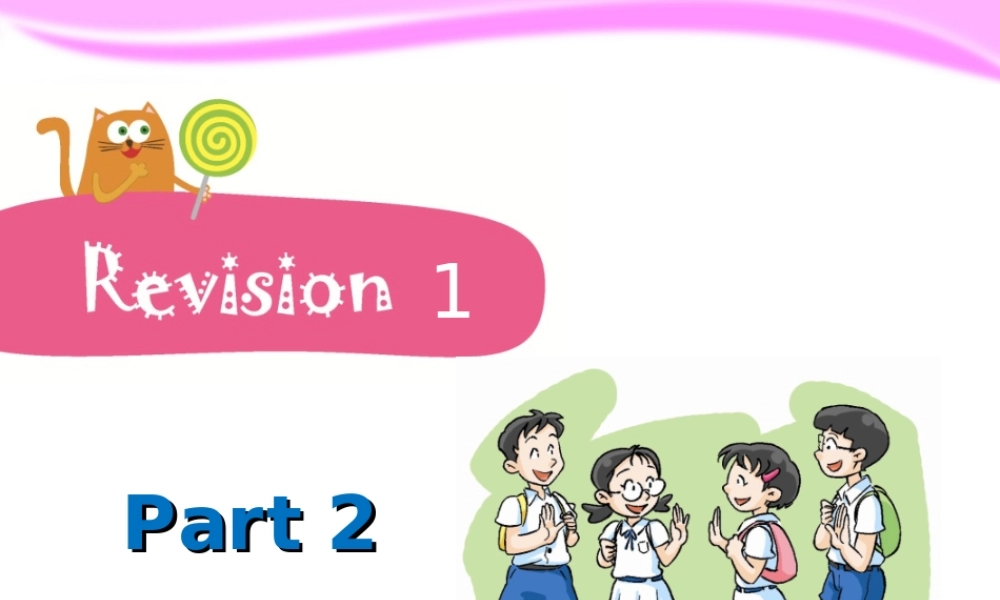 《Revision 1》第二课时_课件.ppt