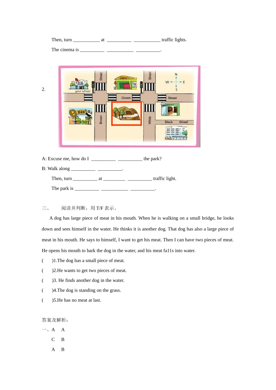【精品】Unit3 Checkout time & Ticking time(练习及解析)译林版(三起)-五年级英语下.doc_第2页
