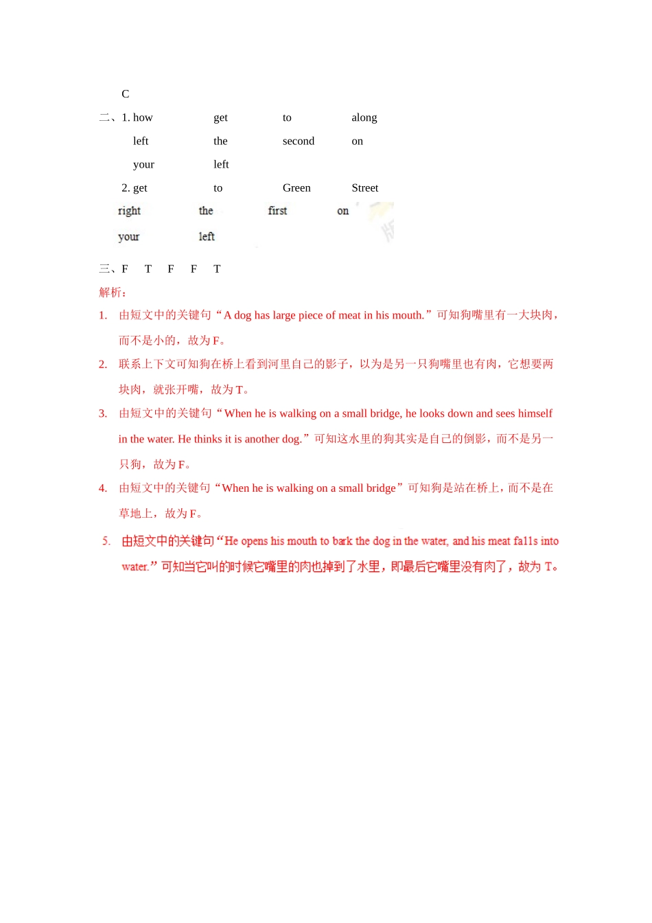 【精品】Unit3 Checkout time & Ticking time(练习及解析)译林版(三起)-五年级英语下.doc_第3页