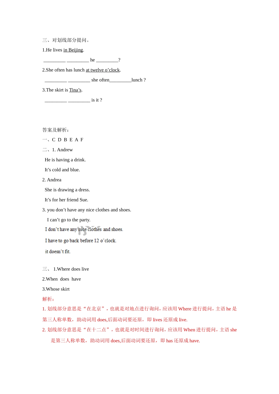 【精品】Unit1Fun time, Sound time & Culture time(练习及解析)译林版(三起)-五年级英语下.doc_第3页